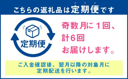 【定期便 奇数月コース】野菜のプロ40年が届ける 厳選野菜セット！ 野菜・フルーツ 15～16品目 詰め合わせ