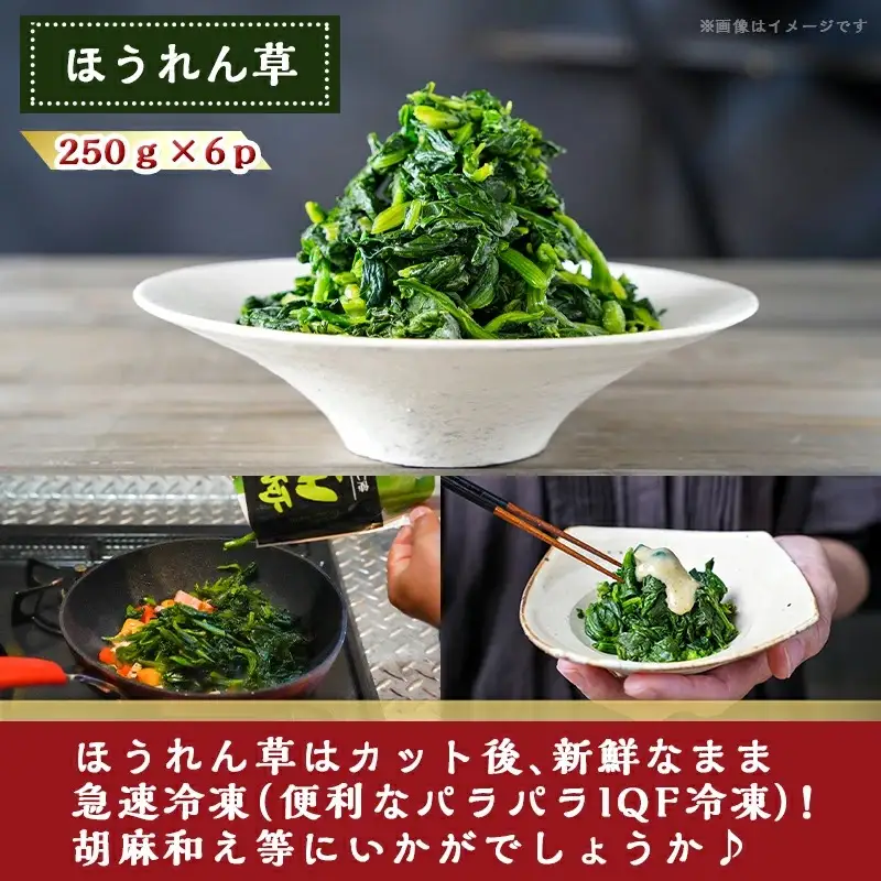 冷凍カット野菜セット〔MJ-9224〕_(都城市) カット済 冷凍野菜 大根 人参 里芋 ごぼう しいたけ ほうれん草 必要な分だけ 和風煮物・胡麻和えに最適