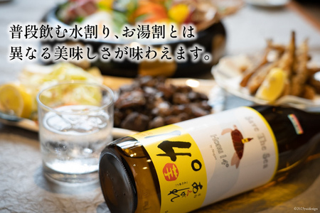 焼酎 芋 あくがれ14°・大地の夢 1800ml×各1本 [七福酒店 宮崎県 日向市 452060648]