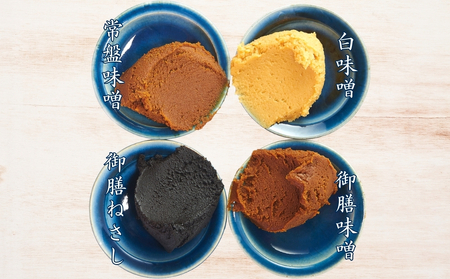 井上味噌醤油 白味噌600ｇ 【三ツ星シェフ愛用】　　鳴門　老舗　味噌　井上味噌　セット　敬老の日　お歳暮　味噌　味噌　味噌