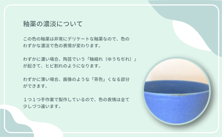 大谷焼 ３colorマグカップ（大西陶器）　鳴門　陶器　食器　マグカップ　ギフト　母の日　父の日　敬老の日　結婚祝い　クリスマス　大谷焼