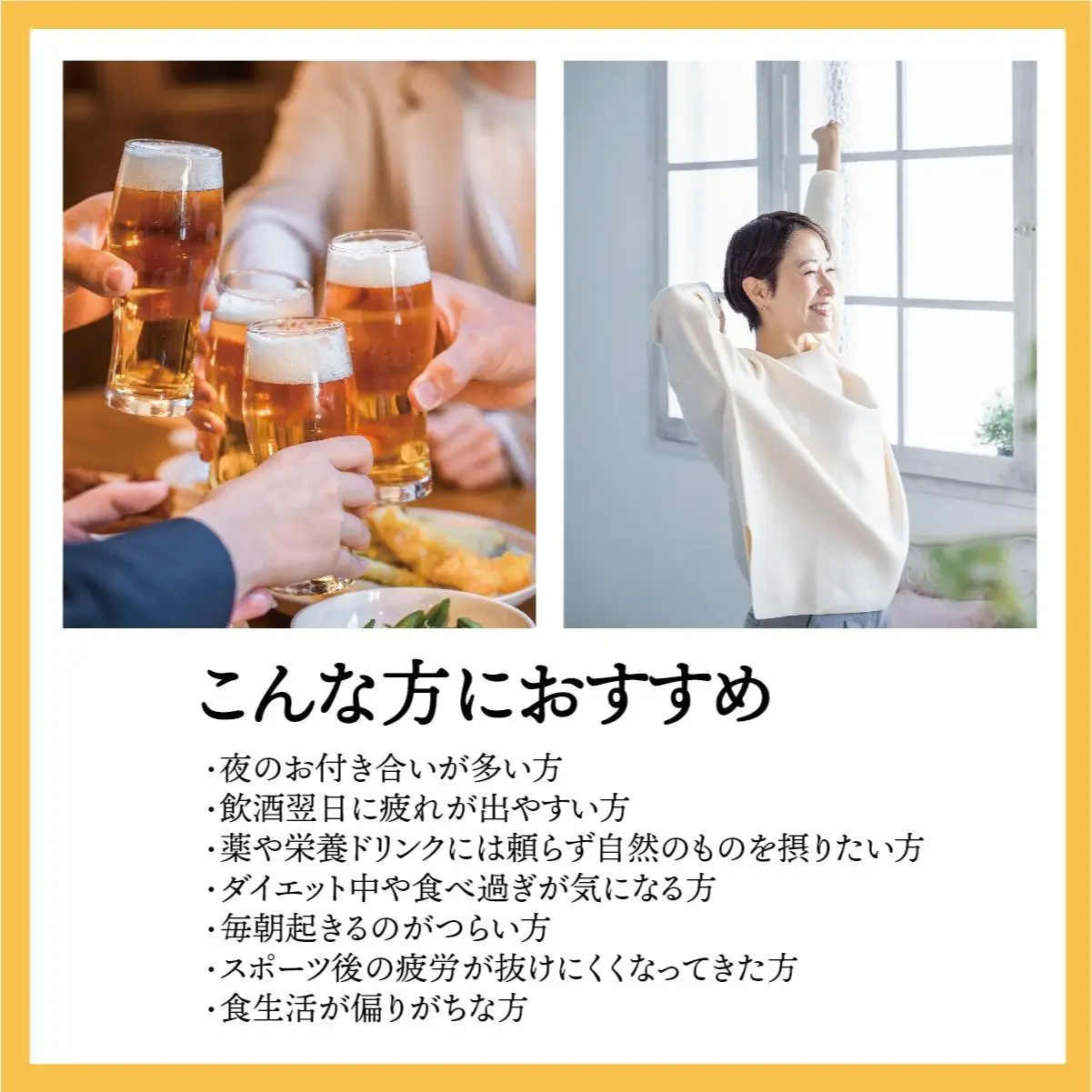 ウコンと5種の美健素材（SAKEKING3個セット）   