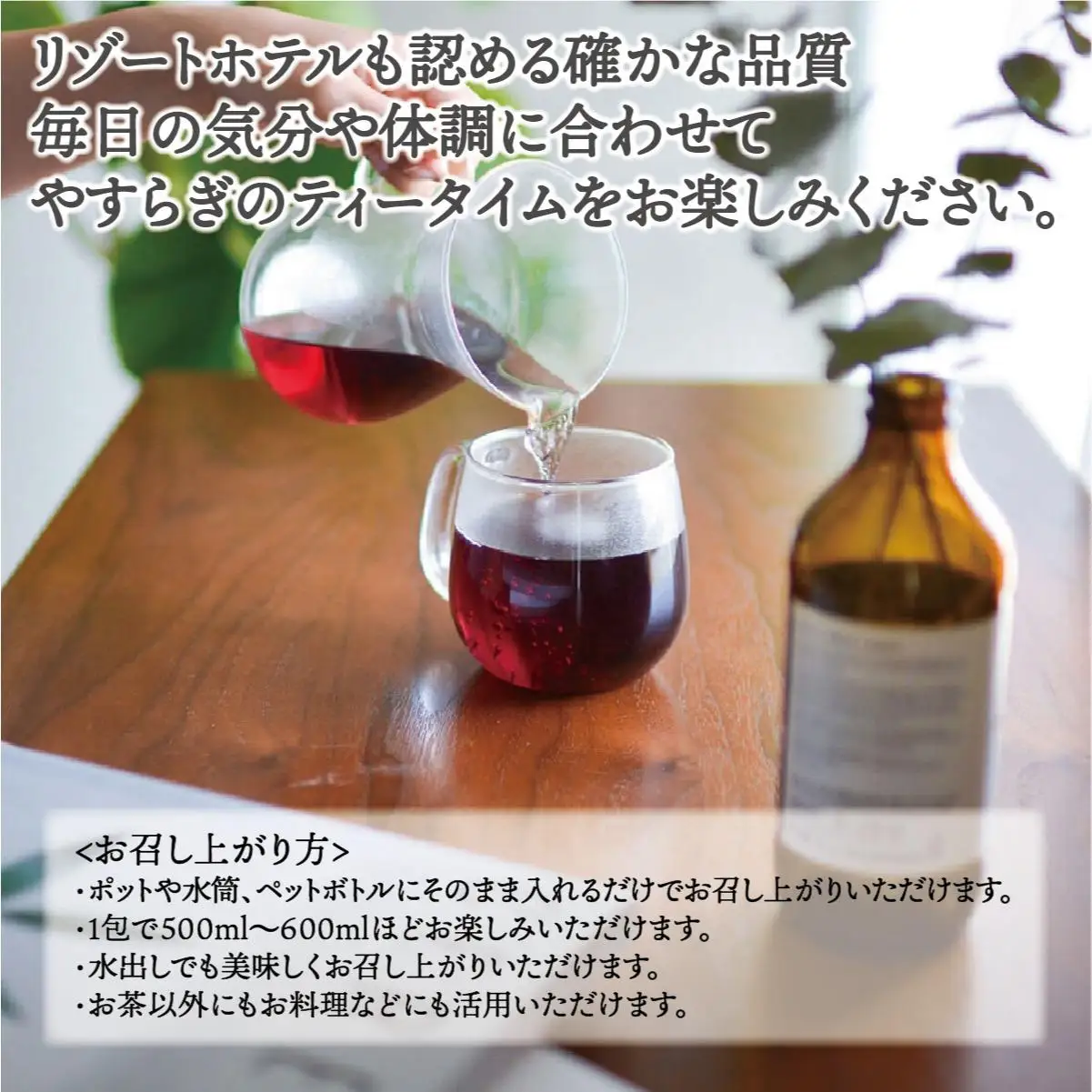 黒人参茶3種セット   