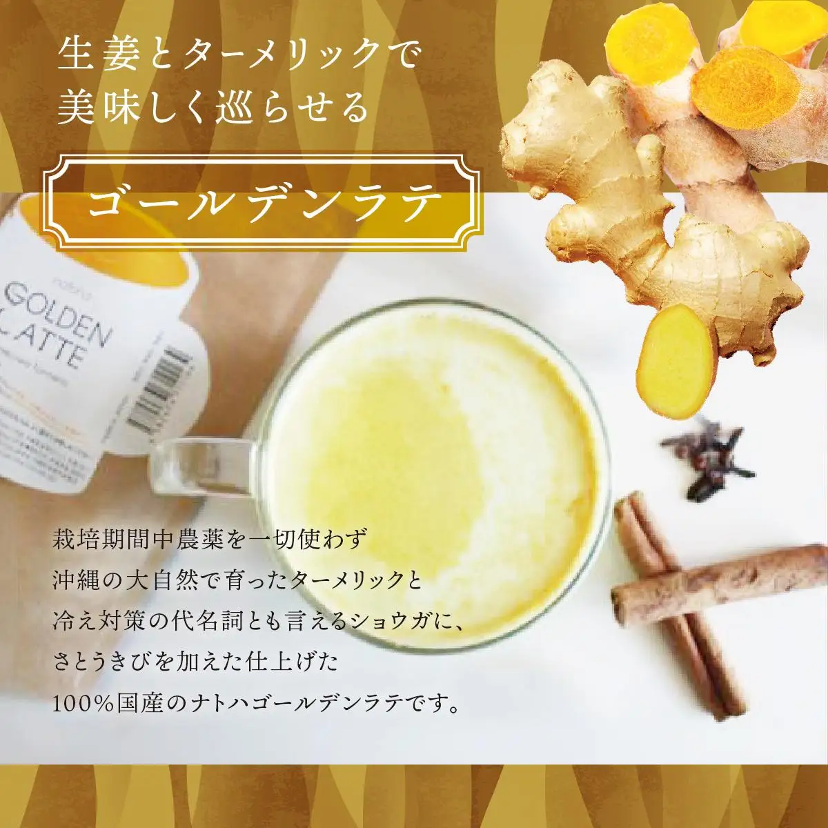 No.1の黒人参茶クレンズ＆ターメリックセット（各3個）   