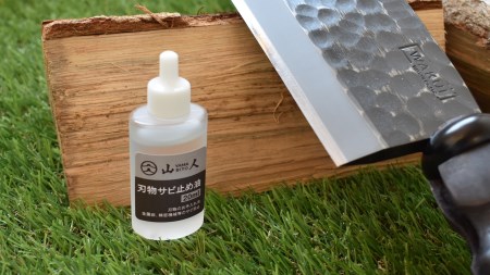 万能キャンプナイフ 山人 両刃 牛革ケース入 ソロキャンプ 軽量型ナイフ