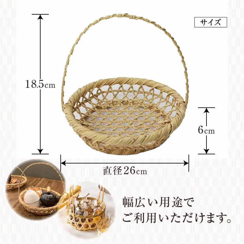 晒し六ツ目ねじり編み手付き丸_B127-001【かご 籠 竹かご 竹製品 竹工芸 工芸品 工芸 伝統工芸 雑貨 日用品 手つき エコバッグ 大分県 別府市 送料無料】