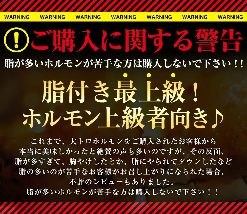 国産牛 大トロホルモン 西京味噌焼き 600g (100g×6 )  ホルモン