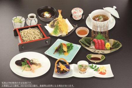 「寿松庵 本店」「和風レストラン まるまつ 富谷店／成田店」お食事券 (3000円分) [0113]