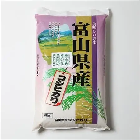 松永うの花農園産　コシヒカリ　5kg【1290515】