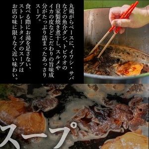 A04-506　お店そのままの味！山形の名店【琴平荘】の冷凍生麺〈2食〉