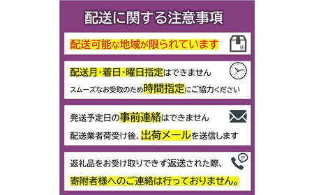 【令和8年産先行予約】 温室さくらんぼ 「佐藤錦」 約500g (特秀 2～3L) 化粧箱入り 《令和8年5月下旬～発送》 『松田観光果樹園』 生産農家直送 温室栽培 山形県 南陽市 [617]