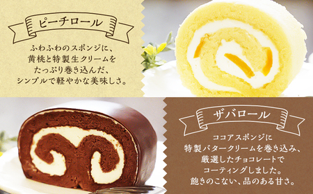 ケーキ 珠屋洋菓子店 お楽しみ セット 5種のケーキ スイーツ 菓子 お