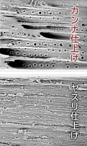 尾鷲ヒノキ製〈神具 祖霊舎用〉八足台（小）　US-1 