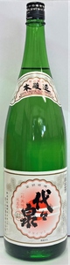 越つかの酒造 じっくり飲みくらべセット 1800ml×3本 代々泉 古蔵乃雫 古蔵のしずく ぬる燗 淡麗辛口 キレ 辛さ 贈答 日本酒 新潟県 阿賀野市 父の日 2C03025