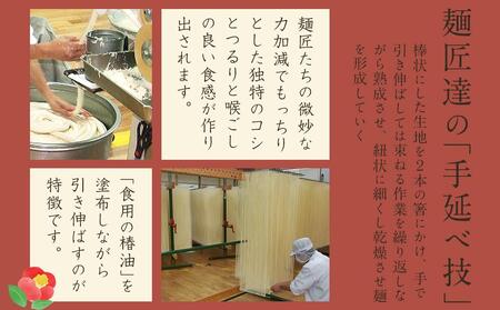 五島手延うどん（国産）200g×5束・飛魚だしつゆ詰合せ 2箱（10ｇ×5パック×2箱）＜長崎五島うどん＞