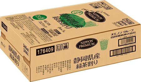 T0008-1010　【定期便10回】静岡県産緑茶ハイ 340ml×1箱【定期便】