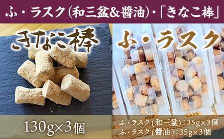駄菓子 詰め合わせ 各3個 [um40azo730020] 駄菓子