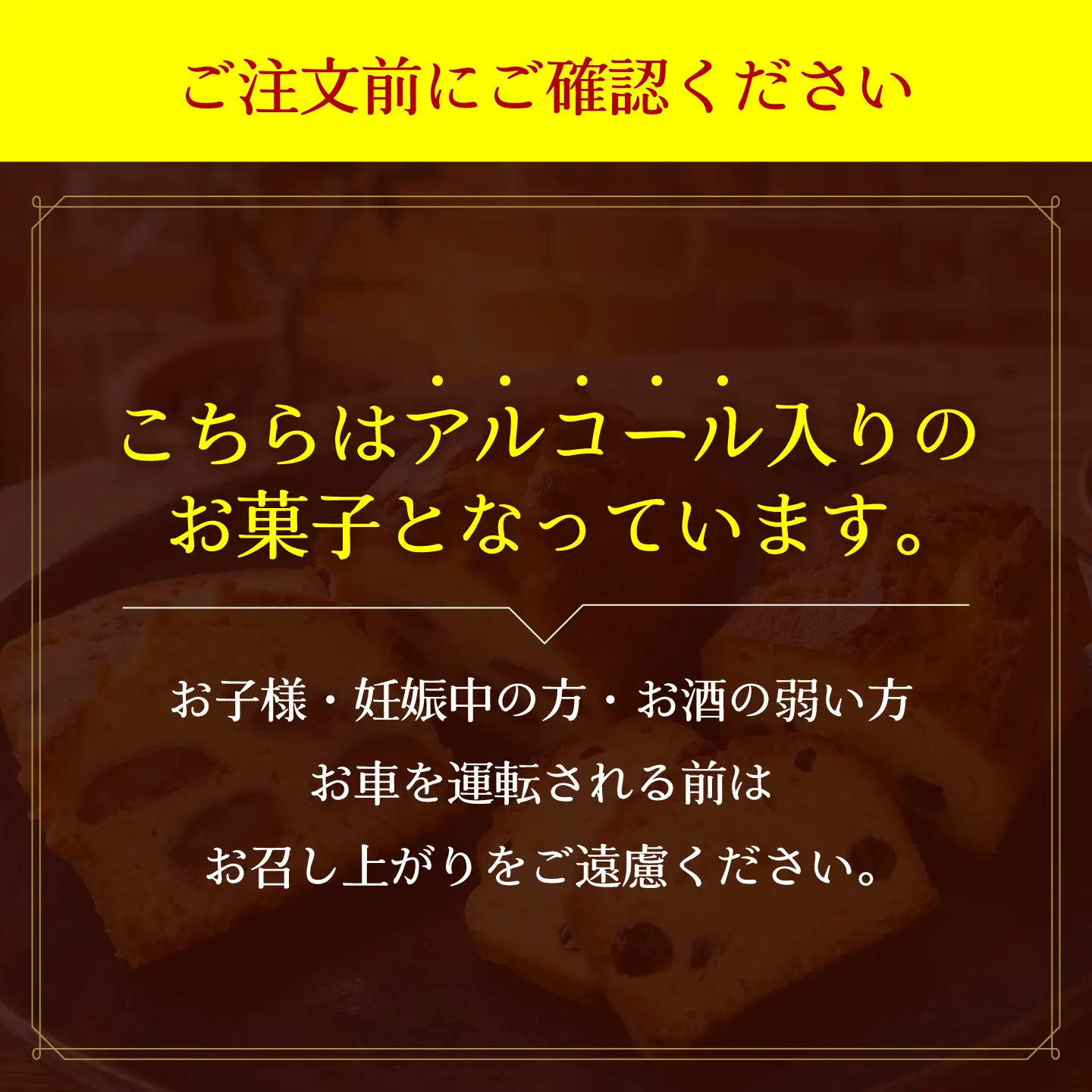 大人のパウンドケーキセット 呑み助のおやつ＆ラムレーズンケーキ 2個セット 【Sweets＆Deco 青いクマ】洋菓子 パウンドケーキ しっとり[MCL004]