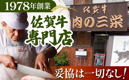 佐賀牛ローススライス600g HAA007 ロース 和牛 スライス 国産