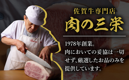 【普段の料理を特別に】佐賀牛 ミンチ 約300g HAA023 ミンチ 国産 和牛