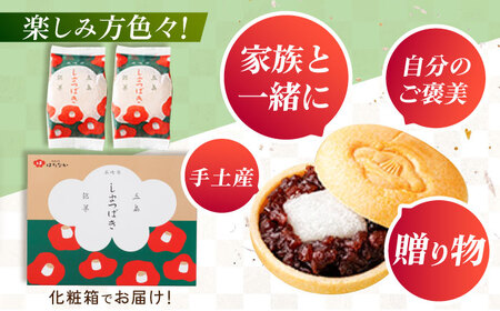 椿の花モチーフのサクサク最中 しまつばき 12個 最中 五島市/観光ビルはたなか [PAX041]  和菓子 あんこ もなか スイーツ ギフト 贈答