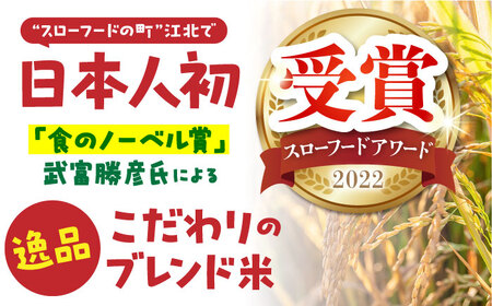 【全6回定期便】古代七穀米（500g×2個セット） [HAG009] 七穀米 雑穀 定期便
