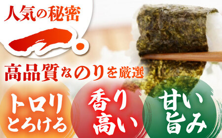 佐賀のり3種食べ比べ（卓上海苔3個詰合せ）HAT003 海苔