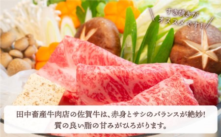 【全3回定期便】佐賀牛 リブローススライス500g HBH015 しゃぶしゃぶ リブロース スライス 国産 和牛 佐賀牛