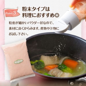 パハール岩塩mini＋大容量1.4kg粉末×1袋 岩塩 塩 パハール岩塩 mini 天然 無添加 旨み 詰替用 粉末 大容量 1.4kg 贈り物 ギフト プレゼント 送料無料 山梨県 上野原市