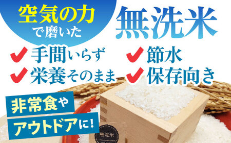 【2週間以内発送】令和7年産  夢しずく 無洗米 4kg ( 2kg×2袋 ) [HBL014]無洗米 米 早期発送
