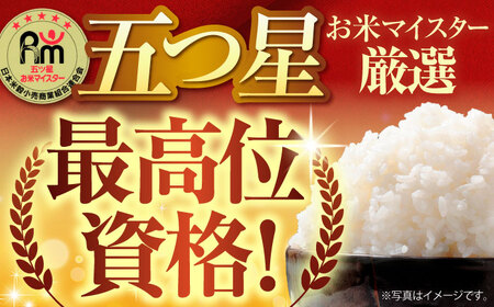 【全3回定期便】さがびより 無洗米 5kg  [HBL025] 無洗