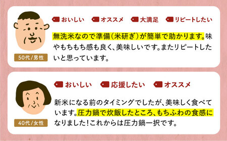 令和7年産 ヒノヒカリ 無洗米 5kg  [HBL055]無洗米 無洗米 無洗米 無洗米 無洗米 無洗米