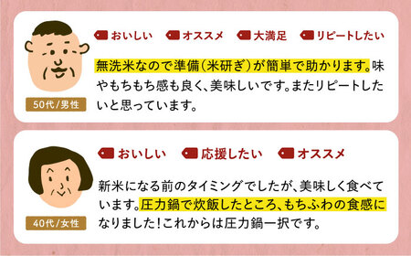 令和7年産 ヒノヒカリ 無洗米 10kg（5kg×2袋）  [HBL056]無洗米 無洗米 無洗米 無洗米 無洗米 無洗米