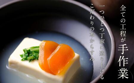 長崎名産 本からすみ 約90g＜小野原本店＞【 からすみ 】