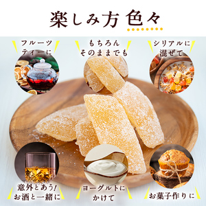 南国銘菓！果実の王様ぼんたん漬(舟切・180g入×8袋)文旦 ボンタン お菓子 おやつ 和菓子 セット 小分け 個包装【泰平食品】akn007-06