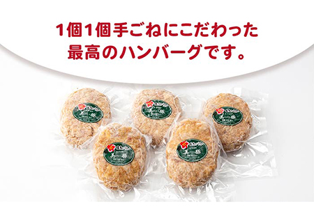 【12回定期便】五島美豚プレミアムハンバーグ5個 五島市/長崎フードサービス[PEL042]  ハンバーグ 手作り  肉 豚 豚肉 国産