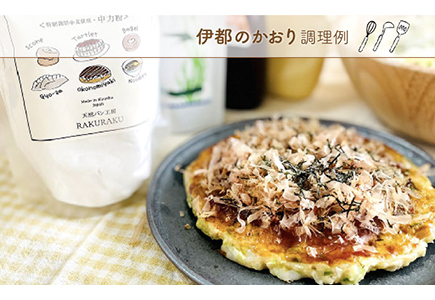 【 糸島産 小麦 使用 】 伊都 の かおり ( 中力粉 ) 5kg 《糸島》 【天然パン工房楽楽】 【いとしまごころ】 [AVC062]