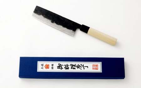 【土佐打刃物】黒打菜切 包丁 16.5cm （両刃） 刃物 万能包丁  ナイフキッチン 手打鍛造刃物