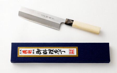 【土佐打刃物】磨菜切 包丁 16.5cm （両刃）　万能包丁  ナイフ キッチン 手打鍛造刃物