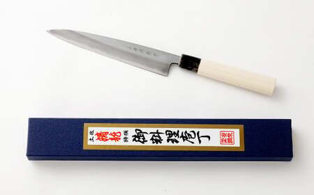 【土佐打刃物】磨柳刃 包丁 18cm （両刃） ナイフ キッチン 手打鍛造刃物