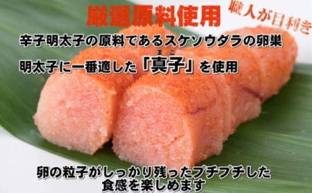 【熨斗付簡易包装】辛子明太子 一本物 500g 化粧箱入※配送不可：離島 魚貝類 めんたいこ 