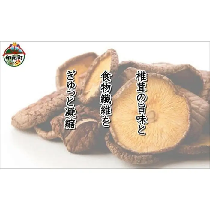 いなみなみなみ椎茸だし（椎茸だし35ｇ×5）