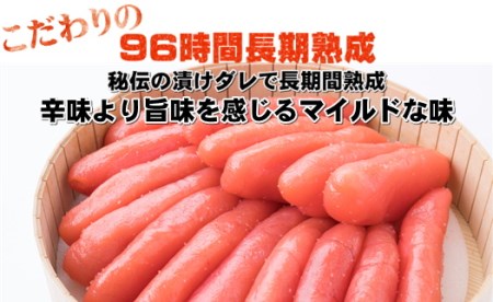 博多の味 辛子 明太子 上切 1kg 化粧箱入り [博多漁師の里 福岡県 筑紫野市 21760859]