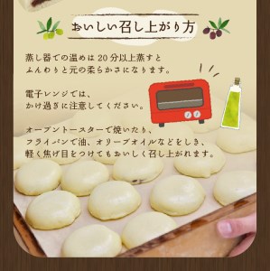 昔ながらの手作り酒饅頭（粒あん・こしあん・よもぎ・かぼちゃ・くり）23個入り まんじゅう 和菓子 名物 手作り 上野原名物 小豆 5種組合せ 贈り物 ギフト 送料無料 ※沖縄県、離島不可 山梨県 上野原市