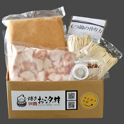 名物の味噌のもつ鍋3～4人前セット 3U2