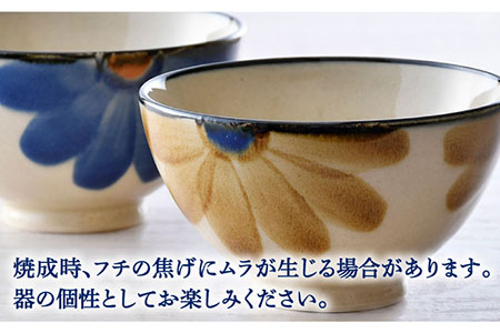 【波佐見焼】藍花 茶碗 セット 食器 皿 【長十郎窯】 [AE46] 波佐見焼