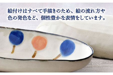 【波佐見焼】ふわり オーバルボウル 細楕円鉢 セット 食器 皿 【長十郎窯】 [AE48] 波佐見焼