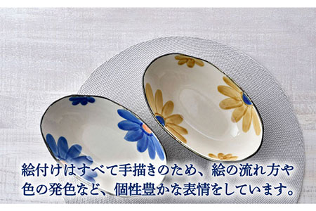 【波佐見焼】藍花 オーバルボウル 楕円鉢 セット 食器 皿 【長十郎窯】 [AE50] 波佐見焼