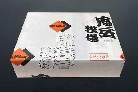 【AB473】長崎和牛 出島ばらいろ 特上ヒレステーキ4枚＆ 特上サーロインブロック2枚 | 国産牛 ステーキ