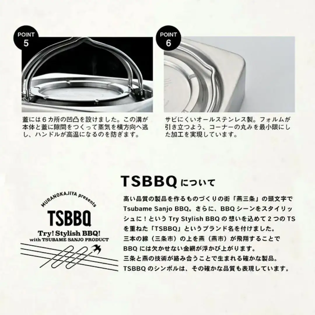 TSBBQ スクエアケトル 700ml オール熱源対応 ステンレス ケトル やかん